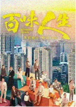 蝴蝶飞飞