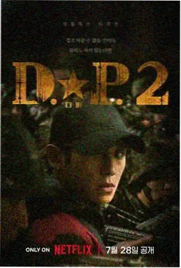 蝶剑